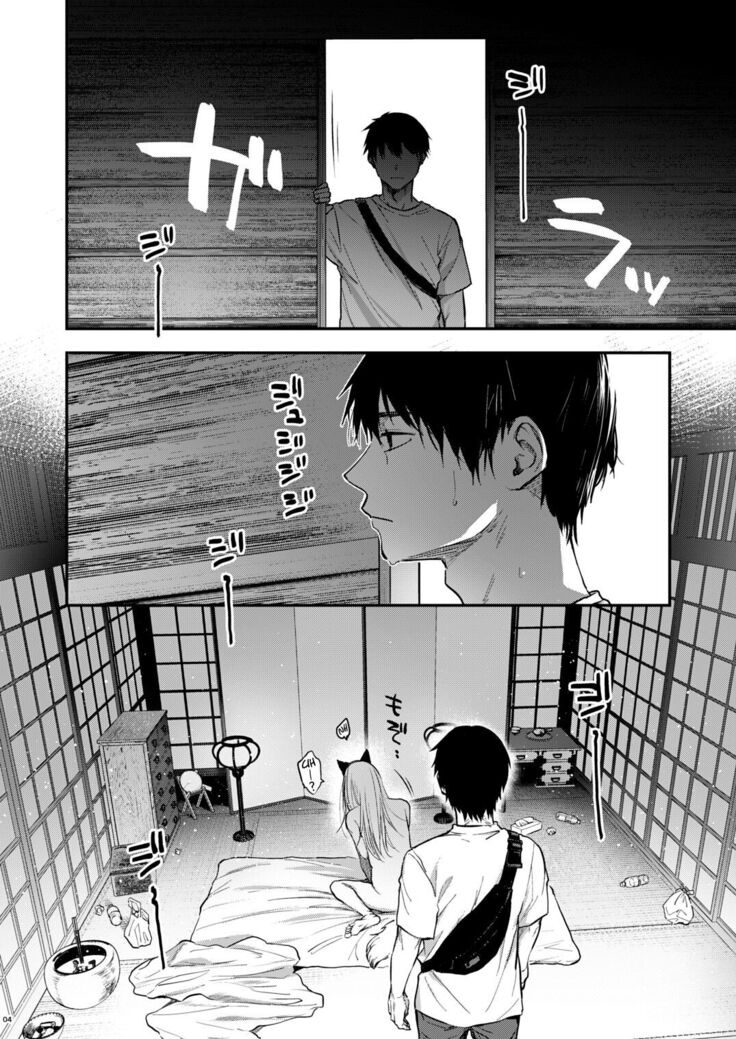 Kusozako mesuochi kitsunedanshi hon. | A Book About a Shitty Smallfry Bitchboy Fox