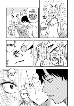 Kusozako mesuochi kitsunedanshi hon. | A Book About a Shitty Smallfry Bitchboy Fox Page #26