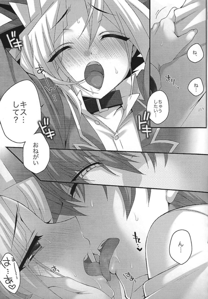 Mellow Mellow