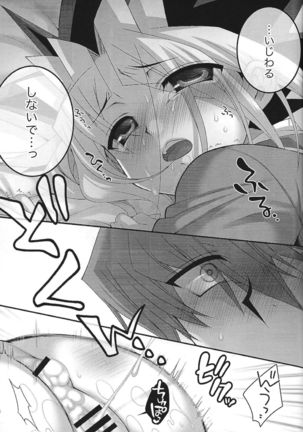 Mellow Mellow Page #35