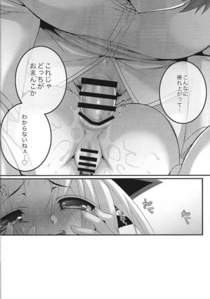 Mellow Mellow Page #24