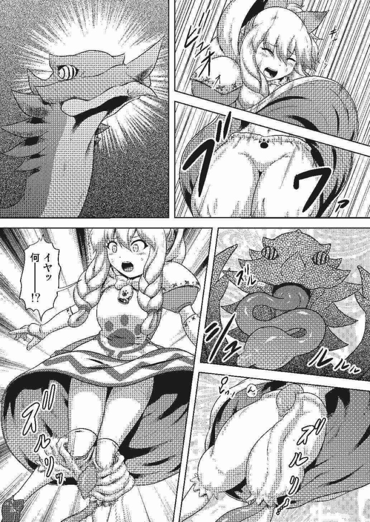 Nekojou no Chippai ga Tamaran Zeyo