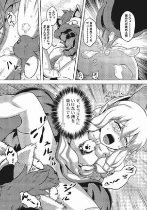 Image 2492925