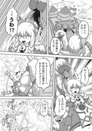 Image 2492918