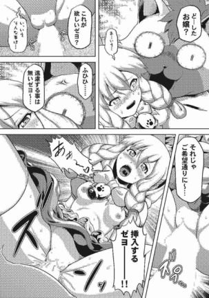 Image 2492929