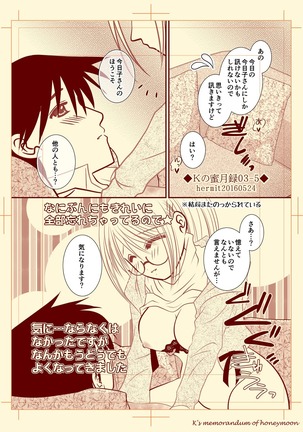 Image 2921802
