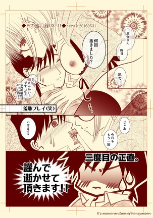Image 2921805