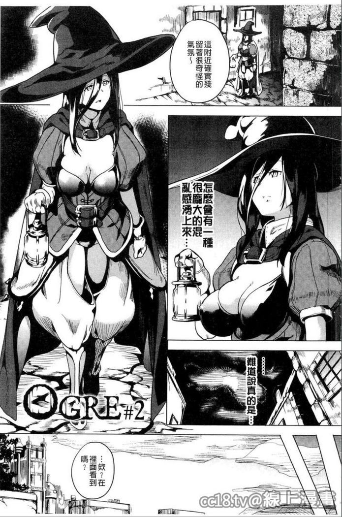 reincarnation ~奪ワレタ少女ノカラダ~