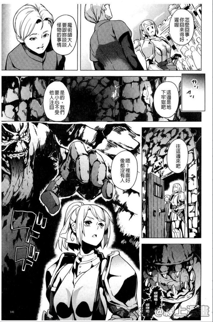reincarnation ~奪ワレタ少女ノカラダ~