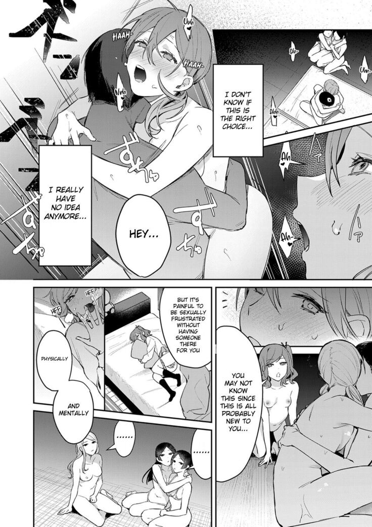 Hatsujou Approach Saishuu