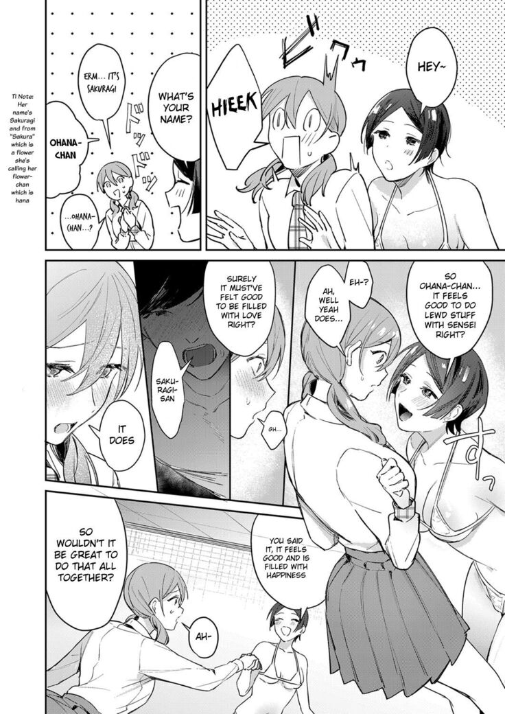 Hatsujou Approach Saishuu