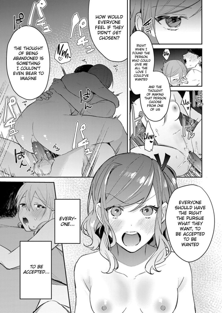 Hatsujou Approach Saishuu