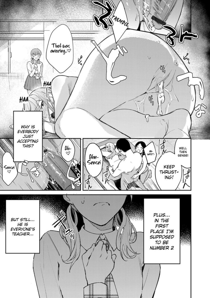 Hatsujou Approach Saishuu