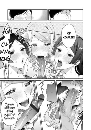 Hatsujou Approach Saishuu Page #19