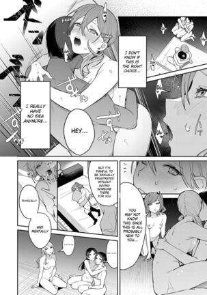 Hatsujou Approach Saishuu Page #14