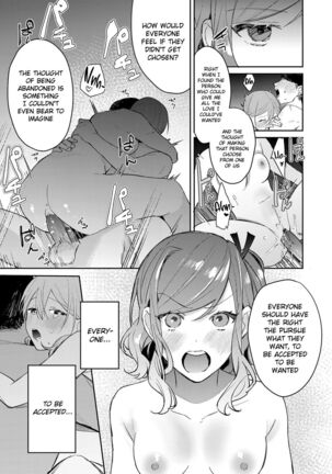 Hatsujou Approach Saishuu Page #15