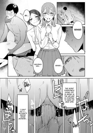 Hatsujou Approach Saishuu Page #13