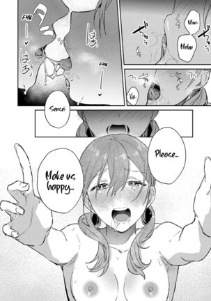 Hatsujou Approach Saishuu Page #18