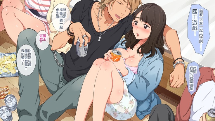 Gasshuku Menkyo no Jittai ~Kanojo o Kaeta 14-kakan~