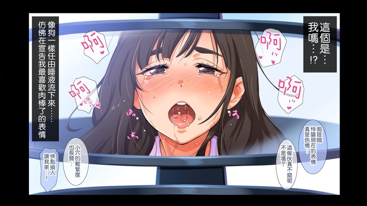 Gasshuku Menkyo no Jittai ~Kanojo o Kaeta 14-kakan~