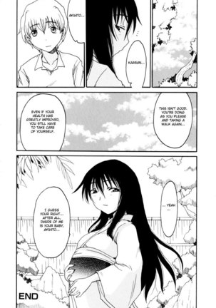 Ecstatic Mother and Child Vol2 - CH9 Page #16
