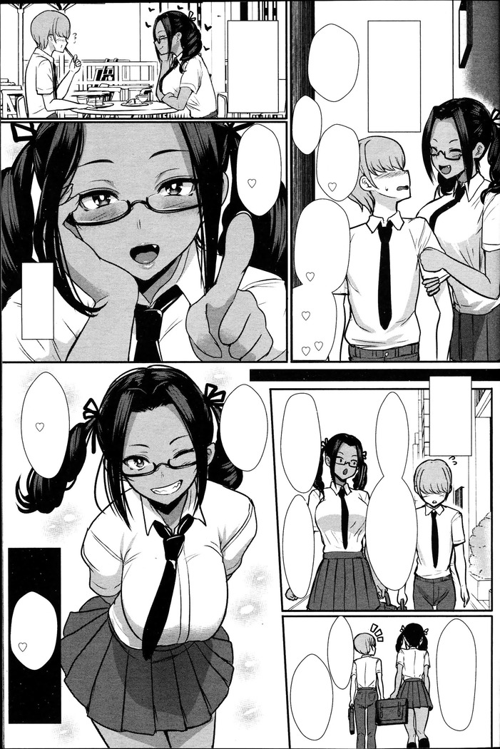 Iinari no Susume