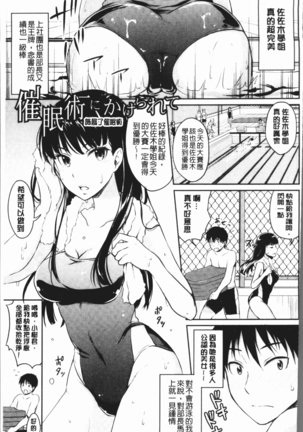Shishunki Sex | 思春期少女性愛 Page #153