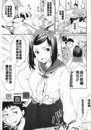Image 6613260