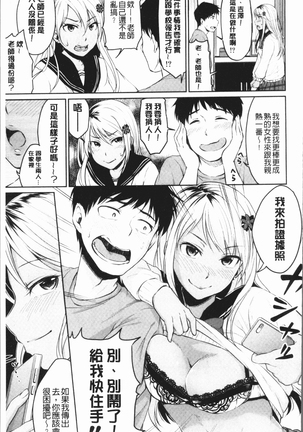 Shishunki Sex | 思春期少女性愛 Page #127