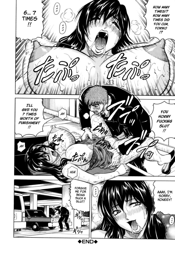 Mesunie Zuma Sacrifice