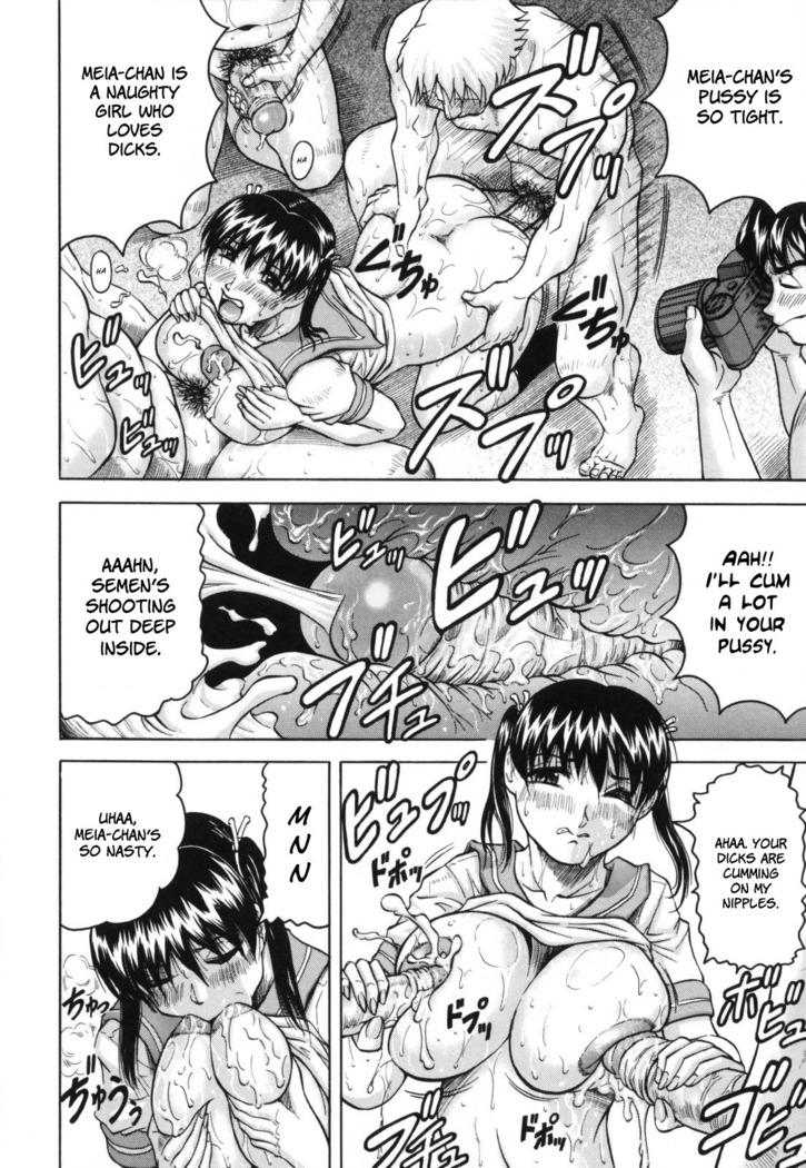 Mesunie Zuma Sacrifice
