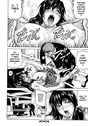 Mesunie Zuma Sacrifice Page #150