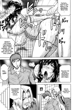Mesunie Zuma Sacrifice Page #145
