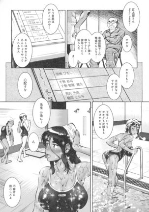 Hitozuma Shinchiku Mansion - Page 136