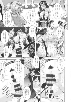 Hitozuma Shinchiku Mansion - Page 125