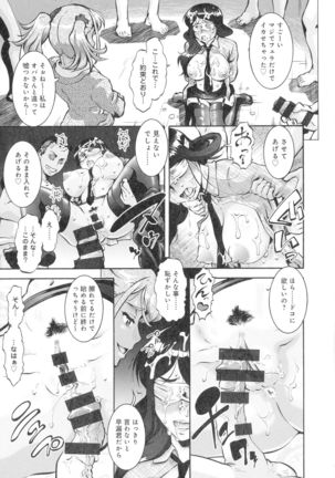 Hitozuma Shinchiku Mansion Page #125
