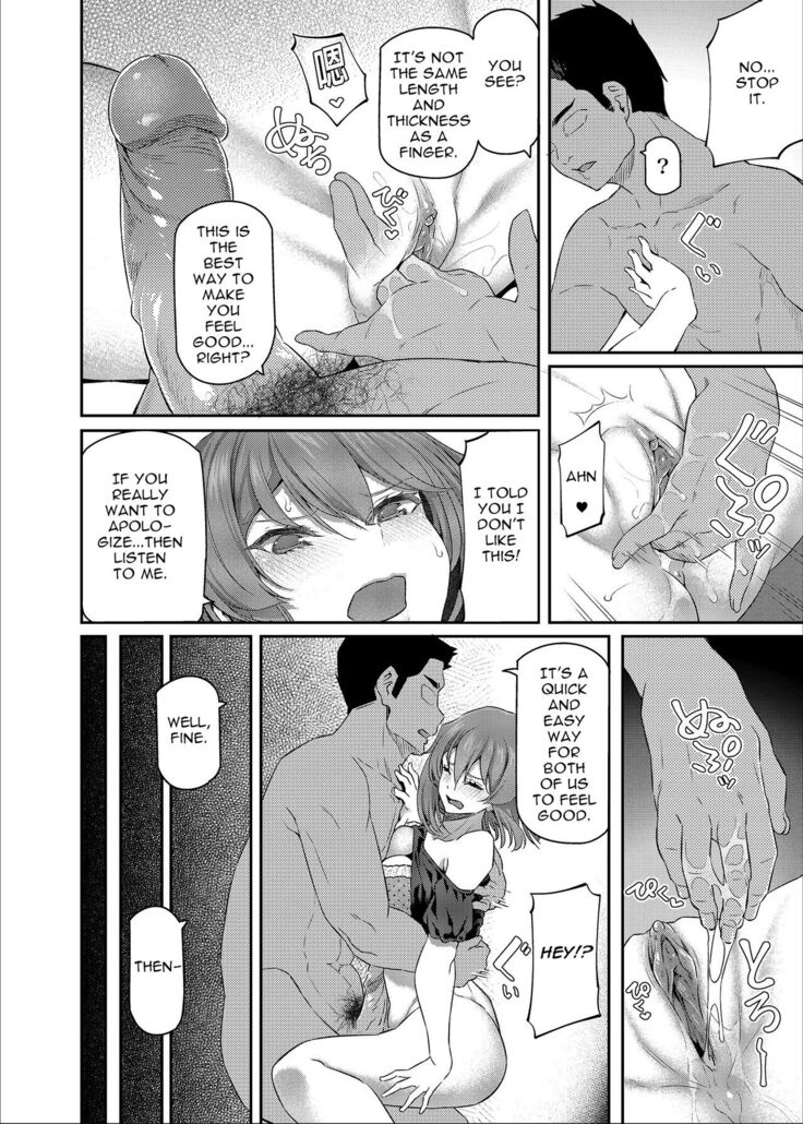 Suika San