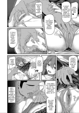 Suika San Page #67