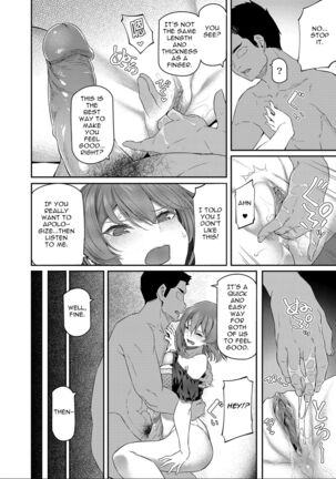 Suika San Page #73