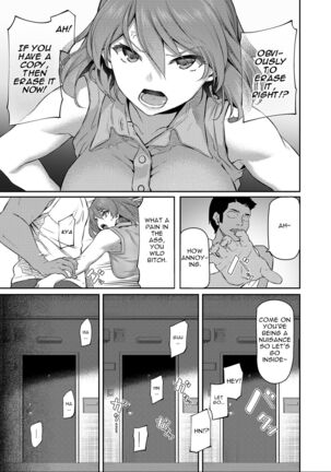 Suika San Page #52