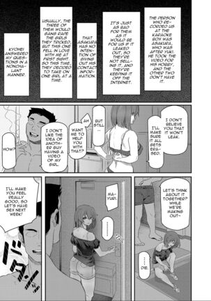 Suika San Page #76