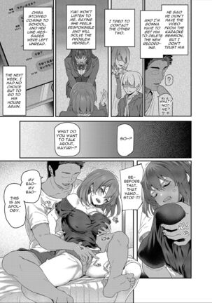 Suika San Page #66