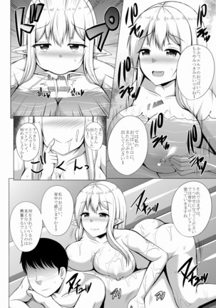 Image 2165725
