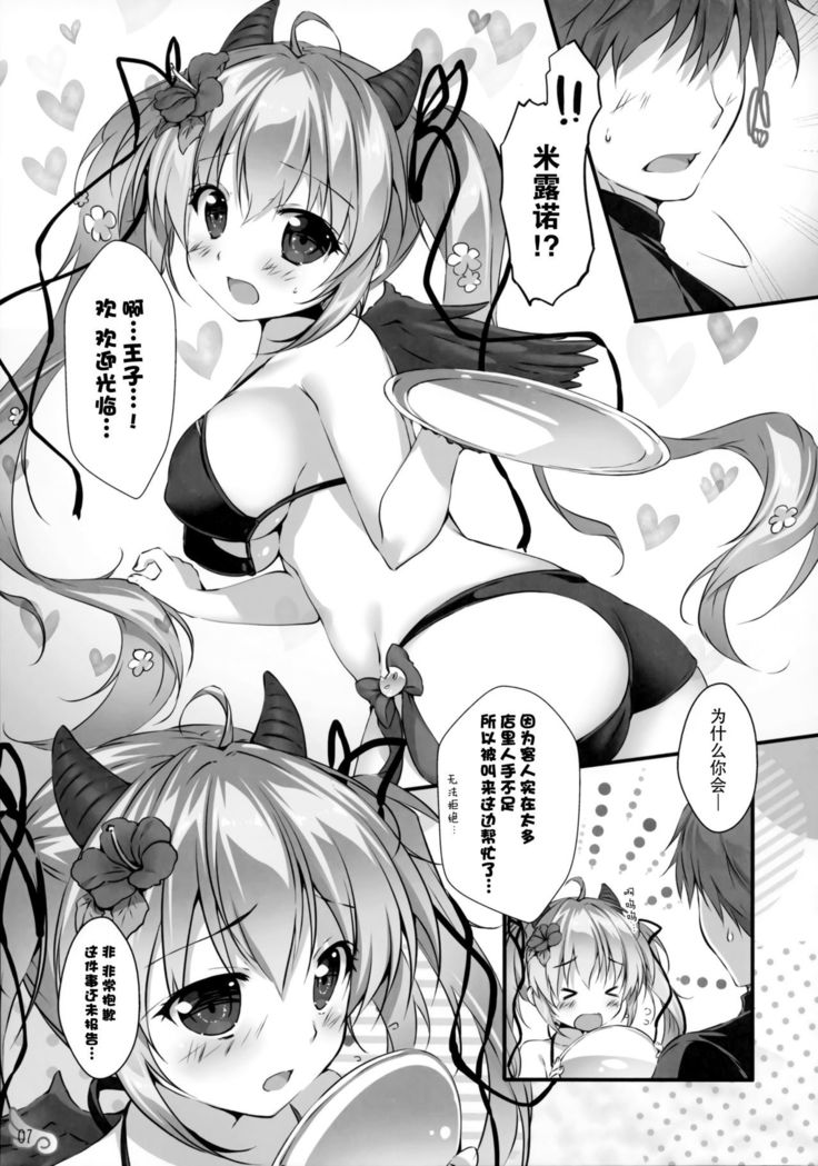 Mizugi no Tenshichou Miruno no Daten Milk Ikaga desu ka?