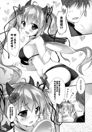 Image 8317570