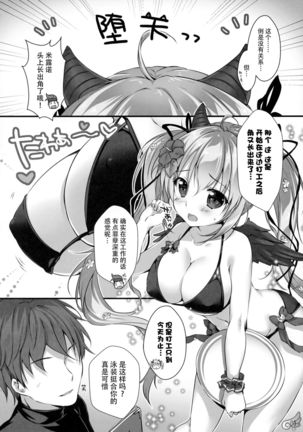 Mizugi no Tenshichou Miruno no Daten Milk Ikaga desu ka? - Page 9