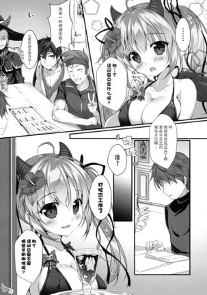 Mizugi no Tenshichou Miruno no Daten Milk Ikaga desu ka? - Page 10