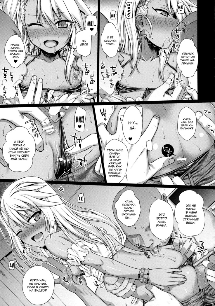 Souyuu Reisou+ | Куро-чан добывает ману