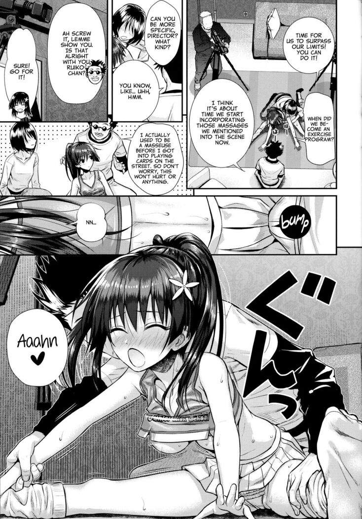 Saten-san, Image Video o Toru Natsu | Saten-san; Video in Summer