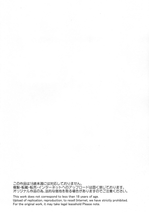 Image 6446208